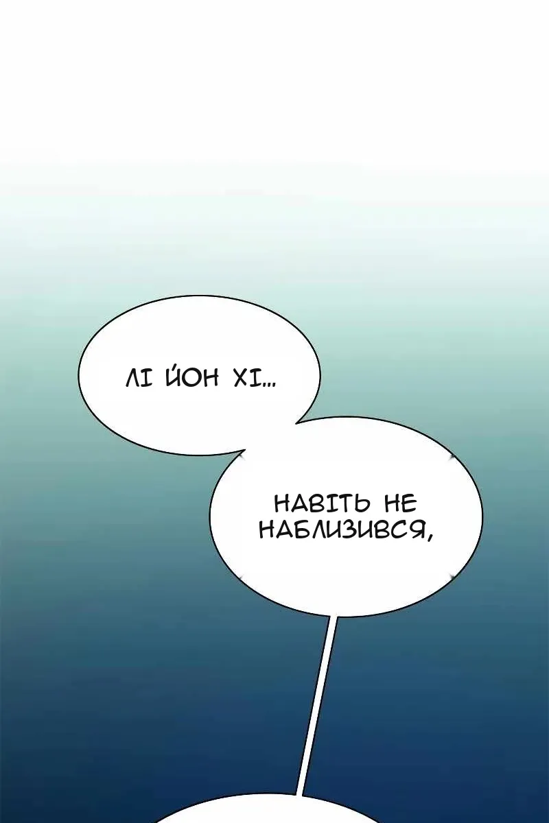 Сторінка 74