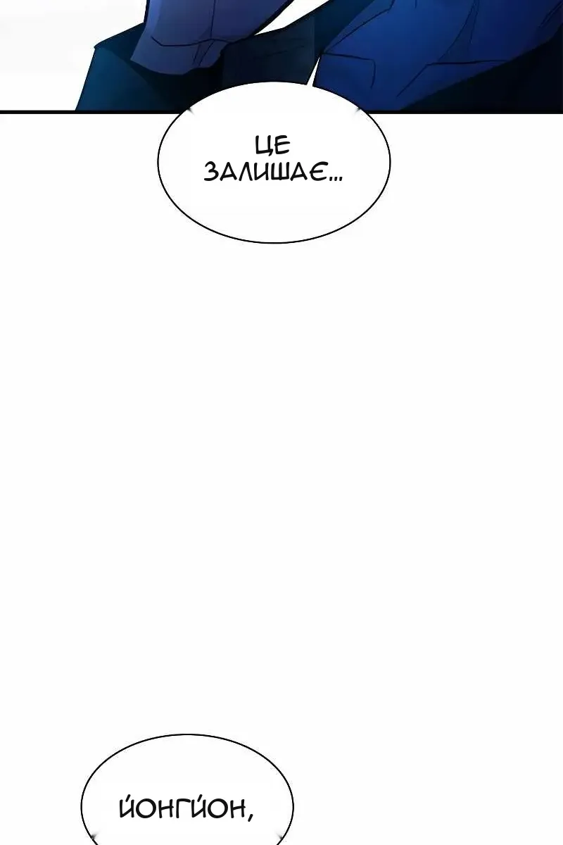 Сторінка 76