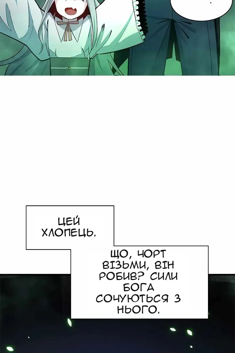 Сторінка 84