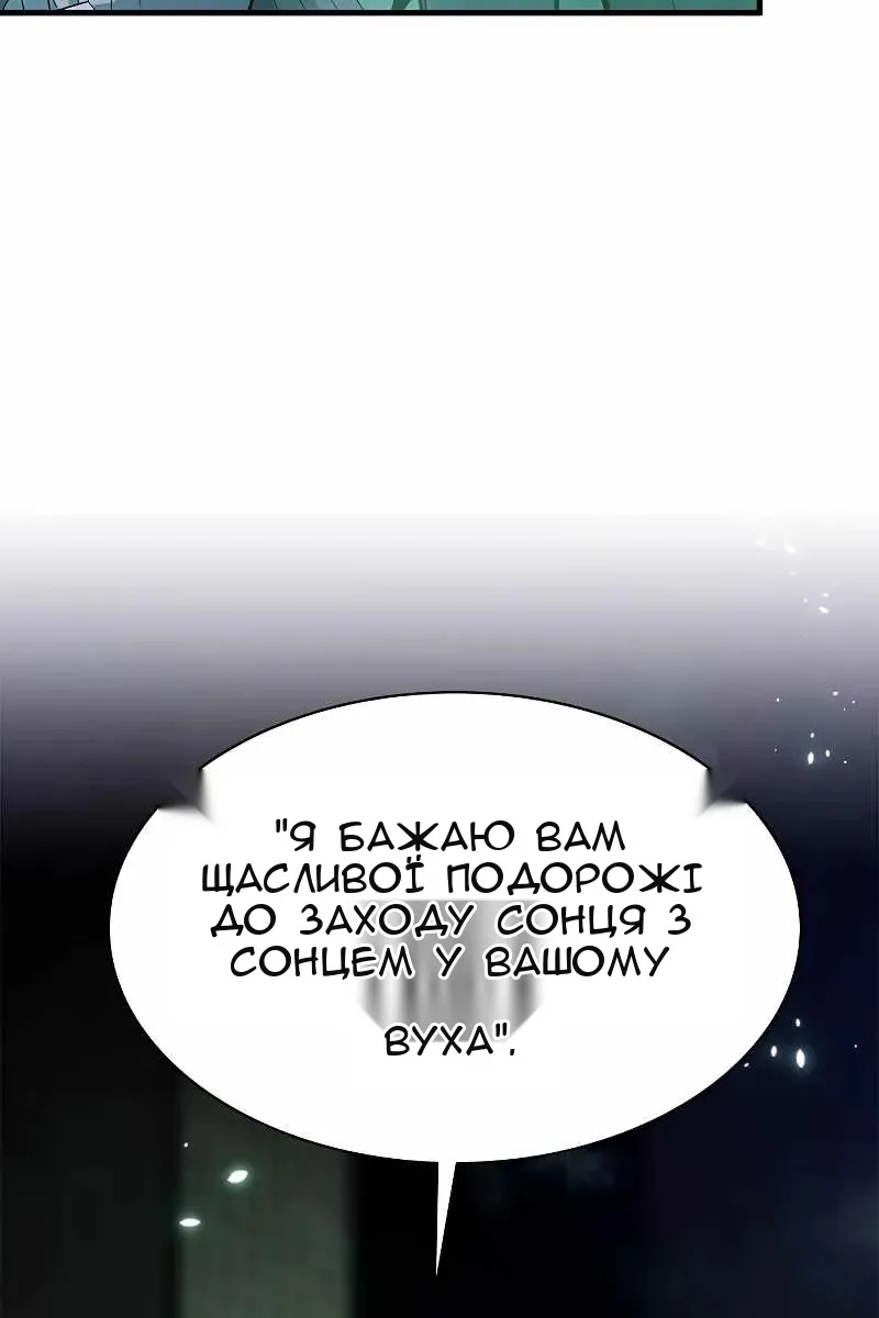 Сторінка 89
