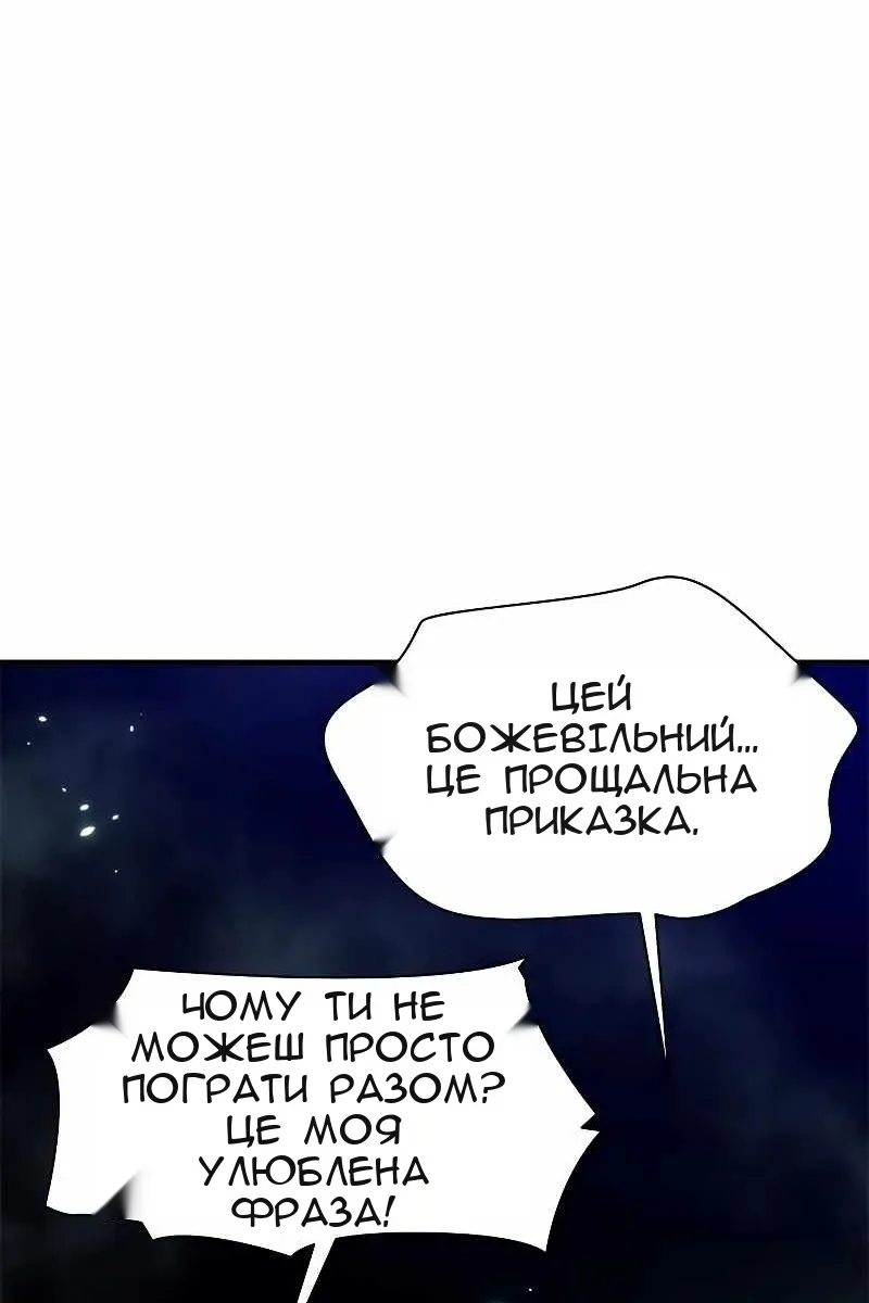 Сторінка 91