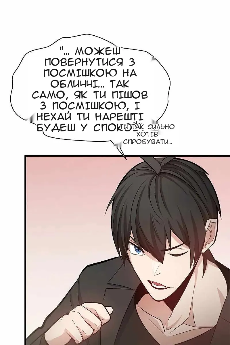 Сторінка 93