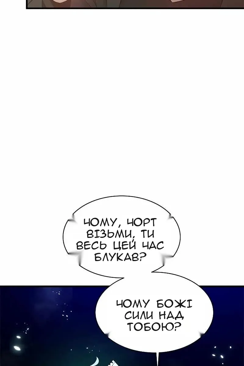 Сторінка 94