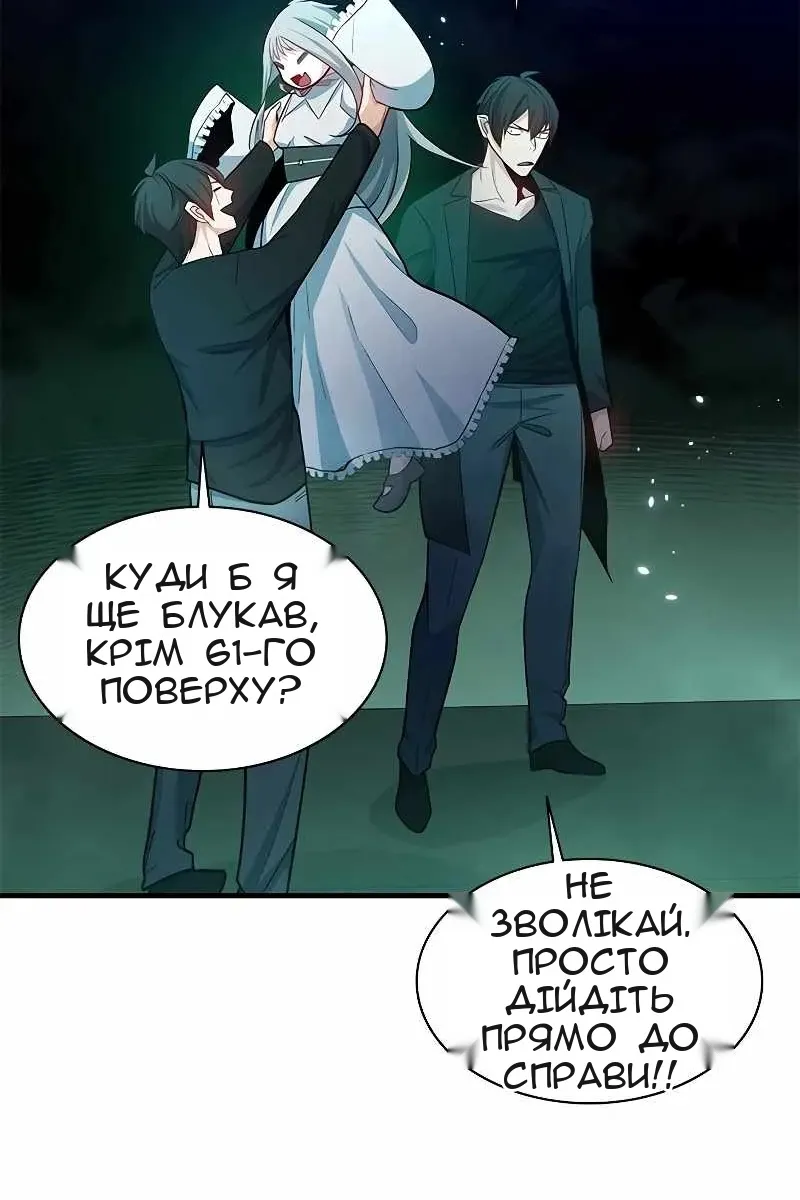Сторінка 95