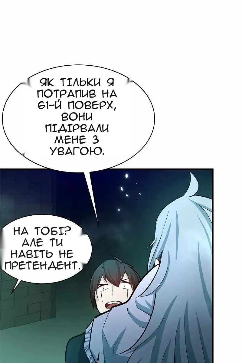 Сторінка 96