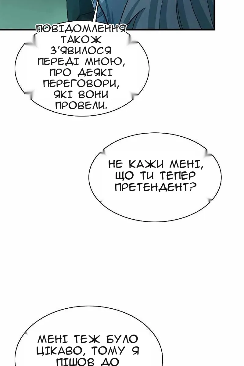 Сторінка 97
