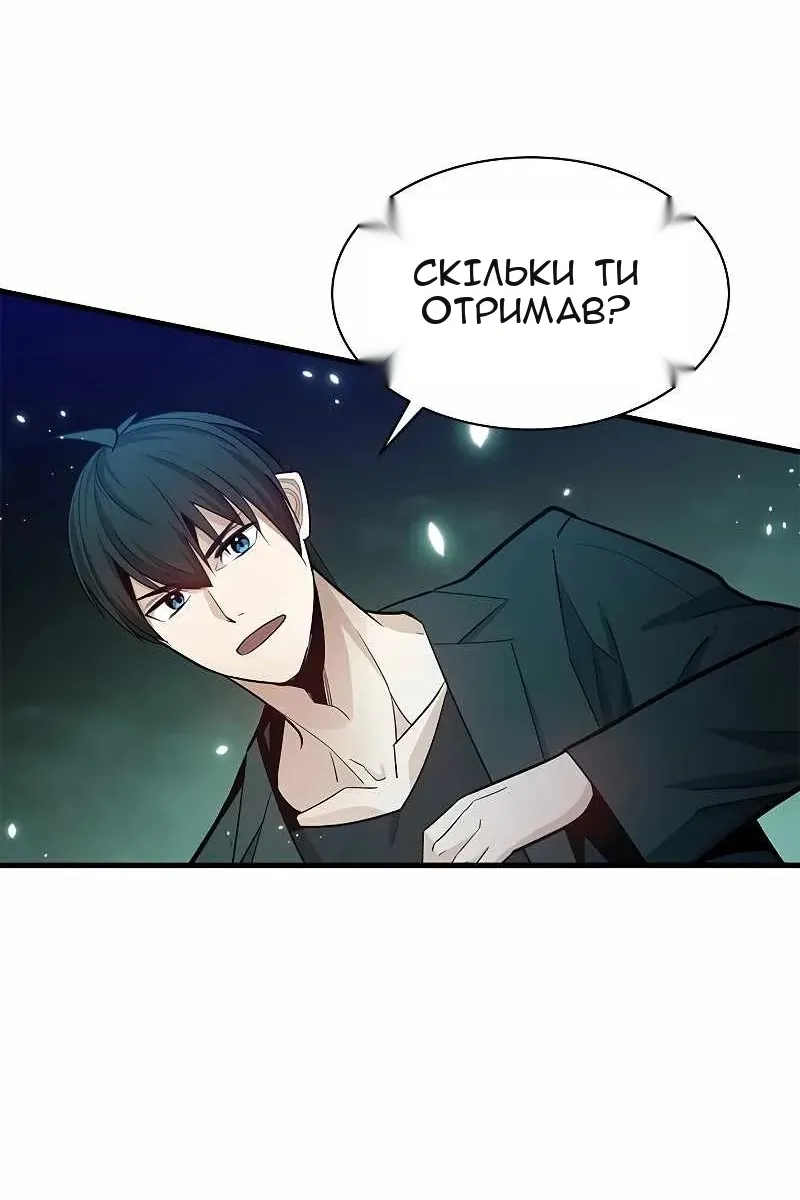 Сторінка 102