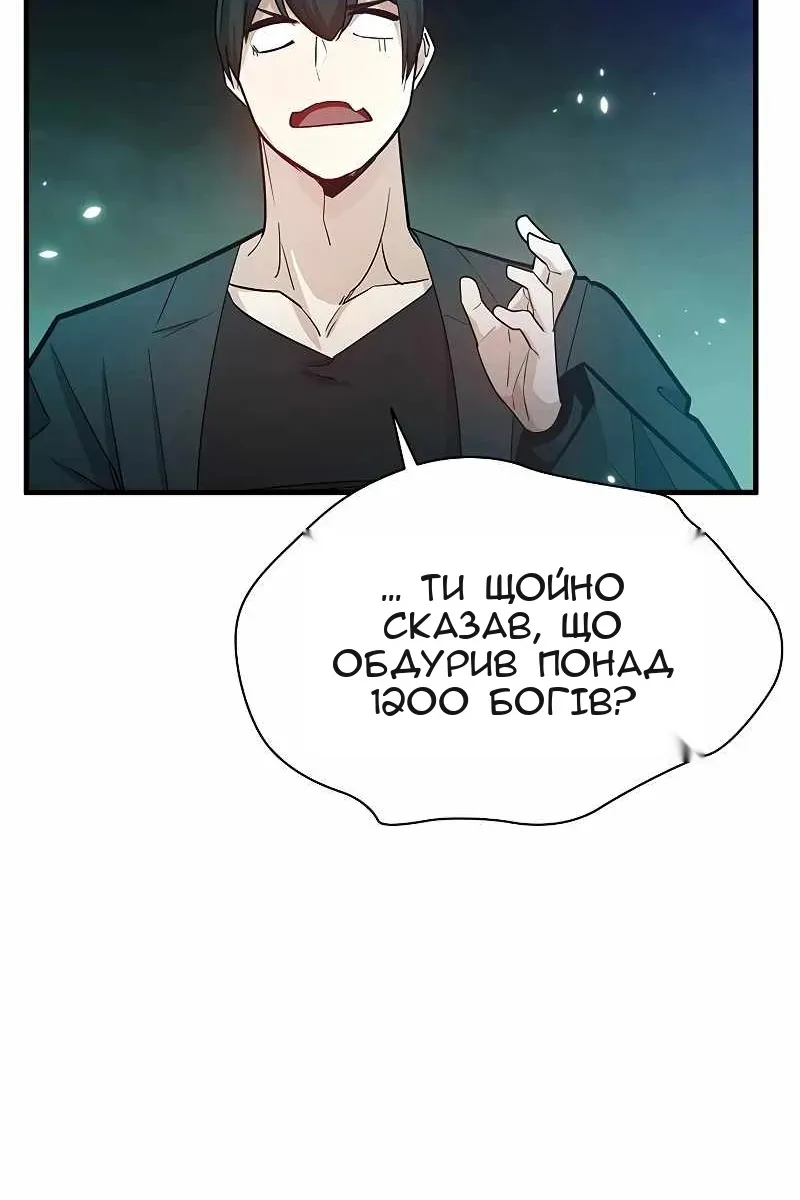 Сторінка 106