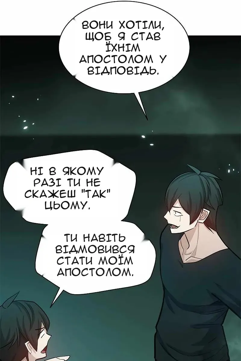 Сторінка 107