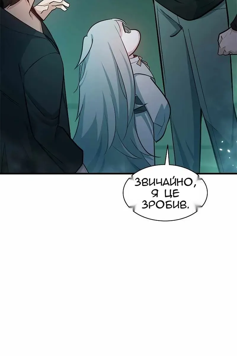 Сторінка 108