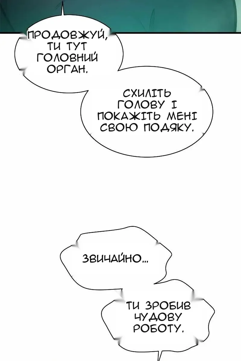 Сторінка 110