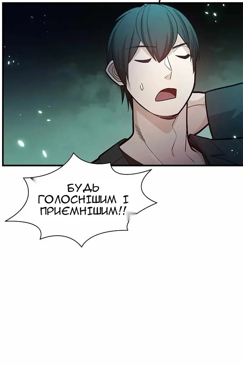 Сторінка 111