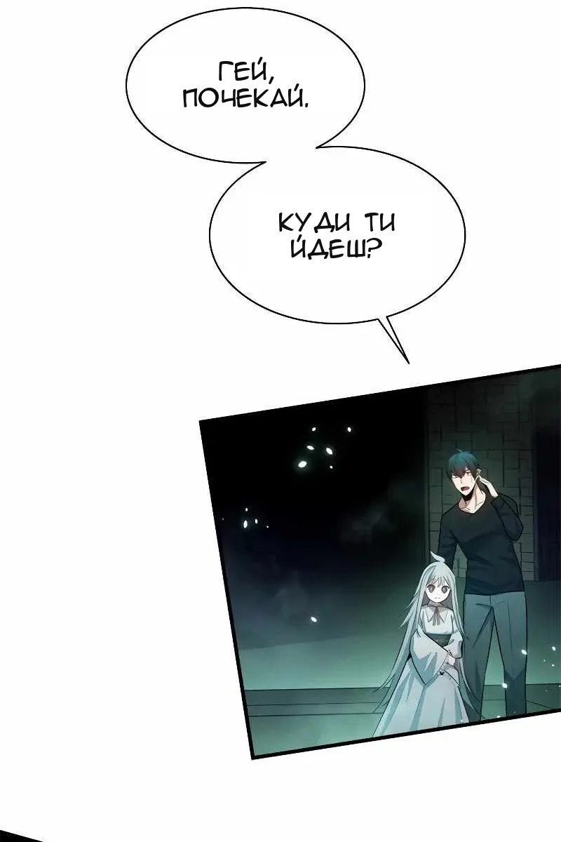 Сторінка 116
