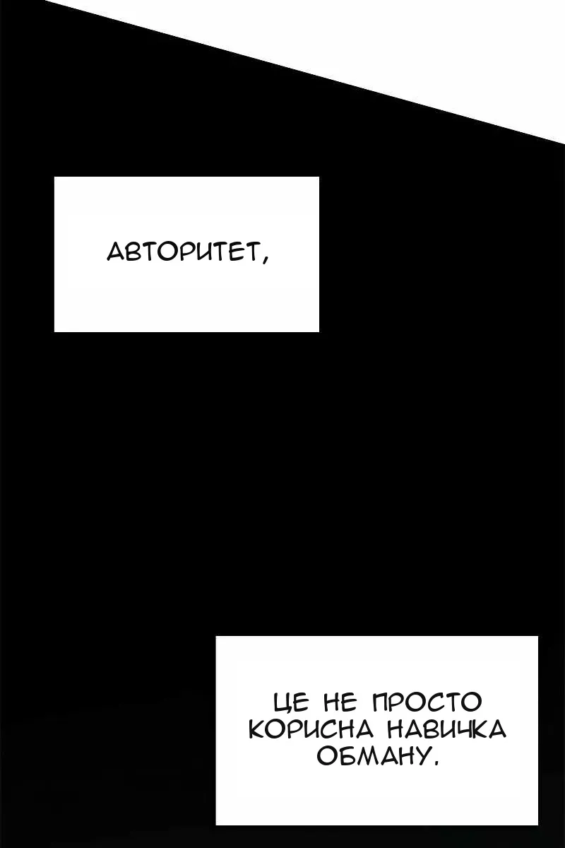Сторінка 117