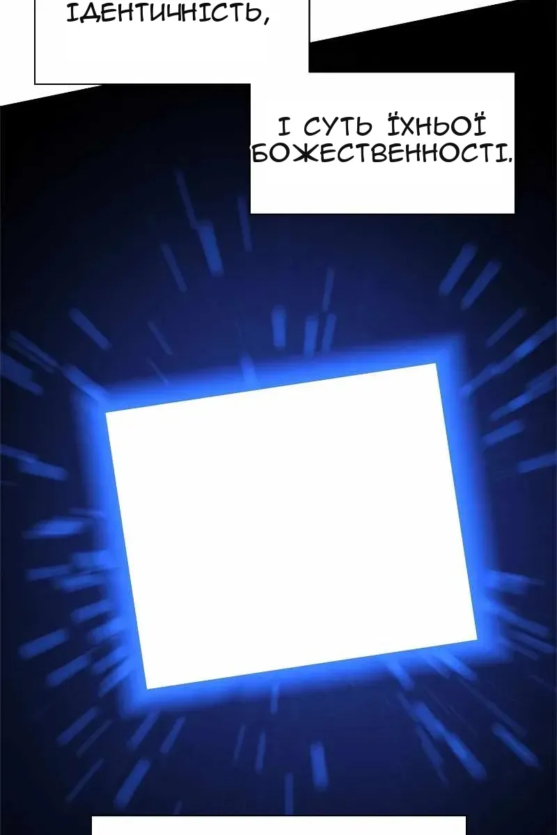 Сторінка 120