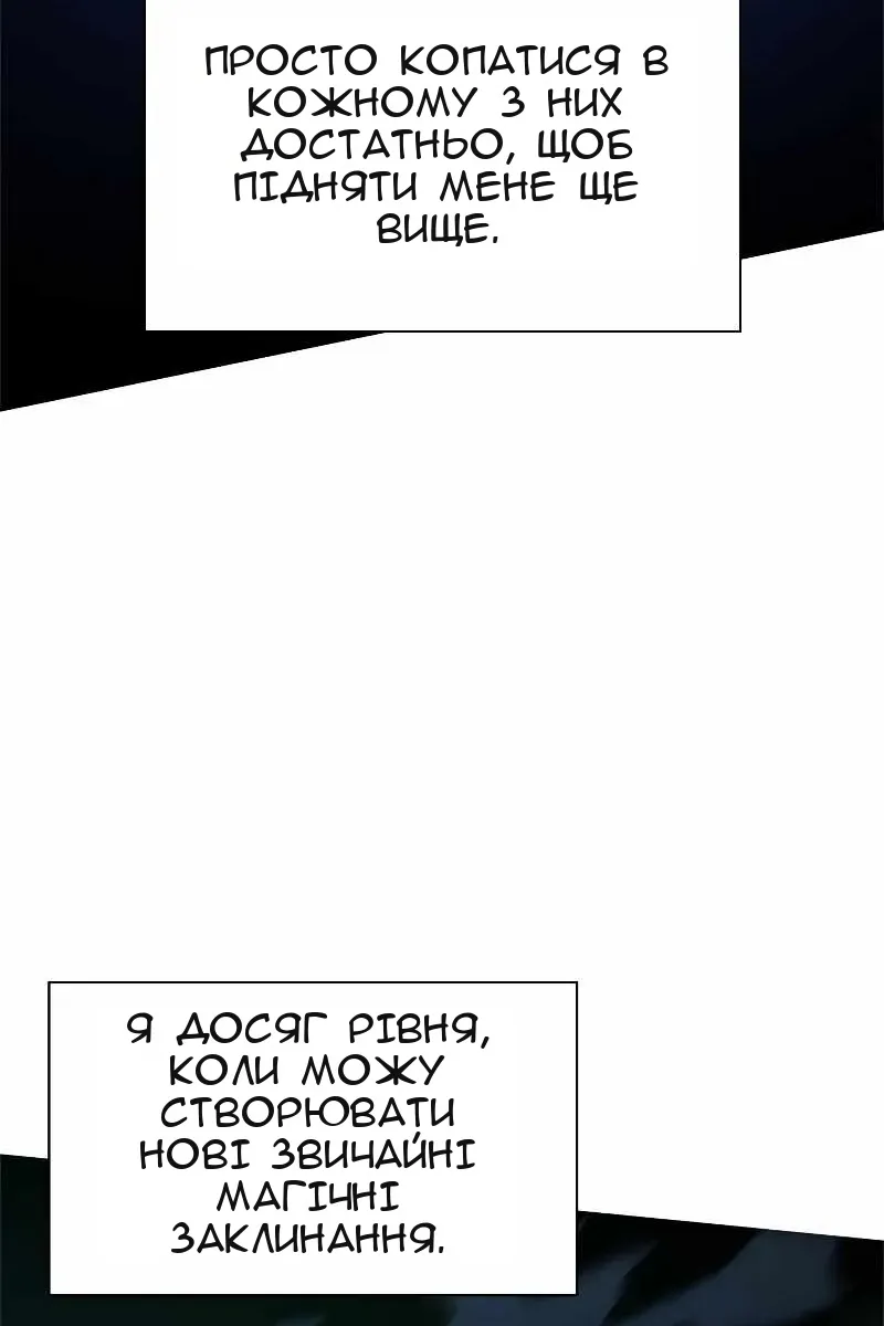 Сторінка 121