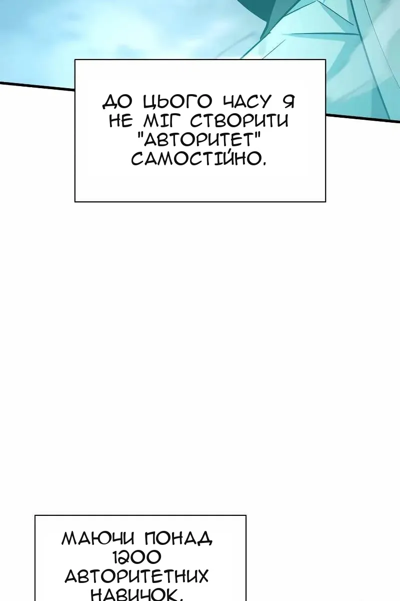 Сторінка 123