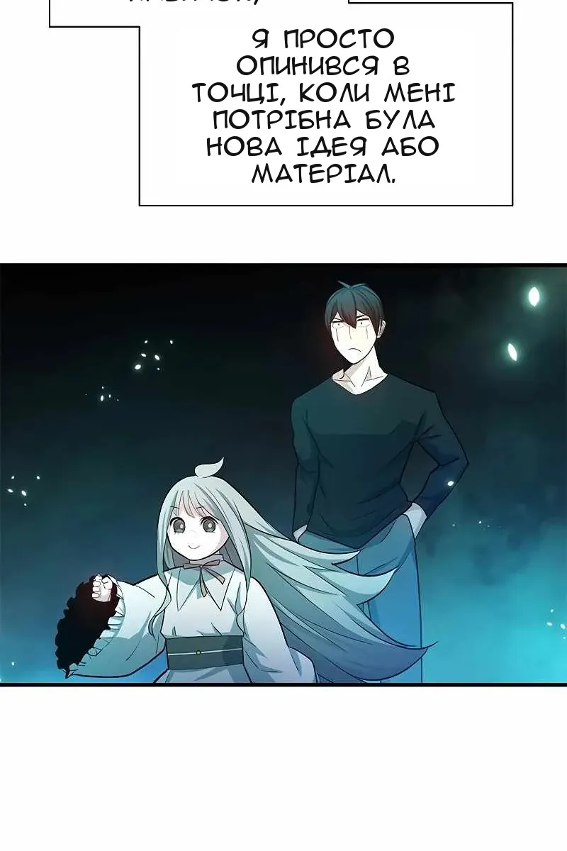 Сторінка 124