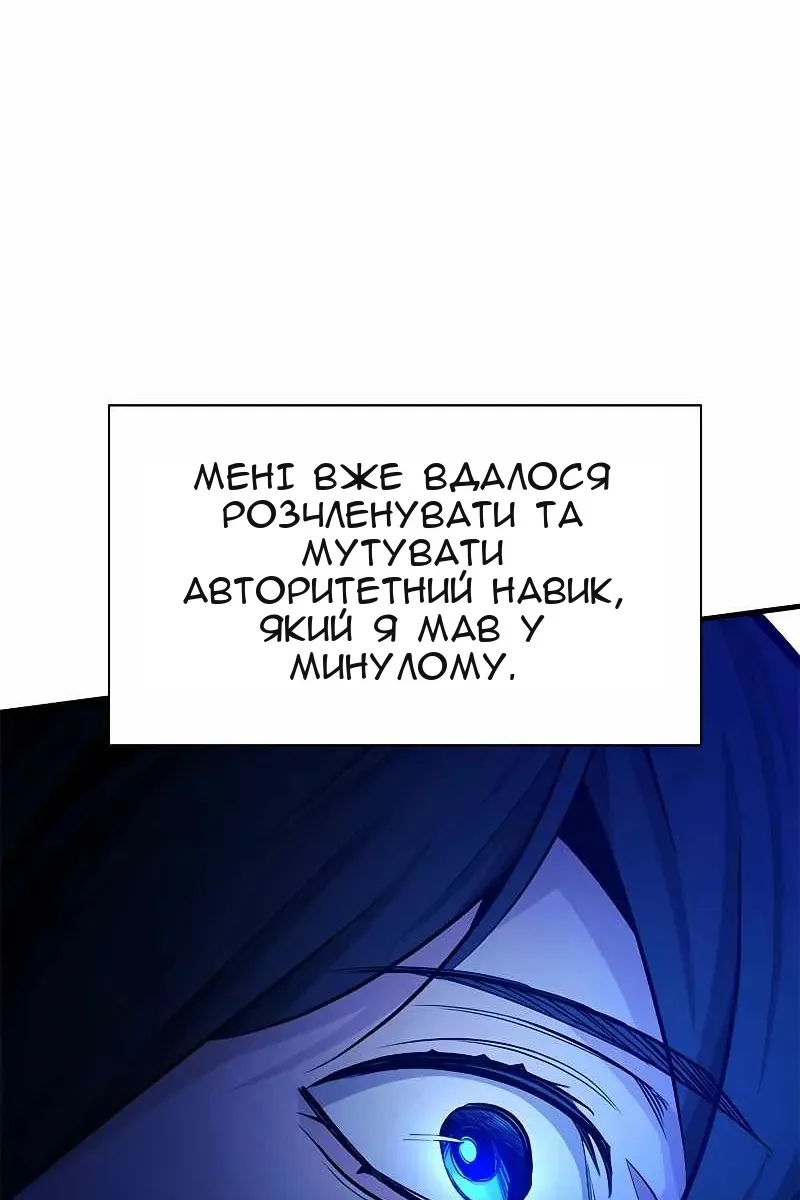 Сторінка 125