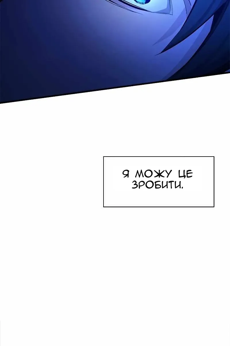 Сторінка 126