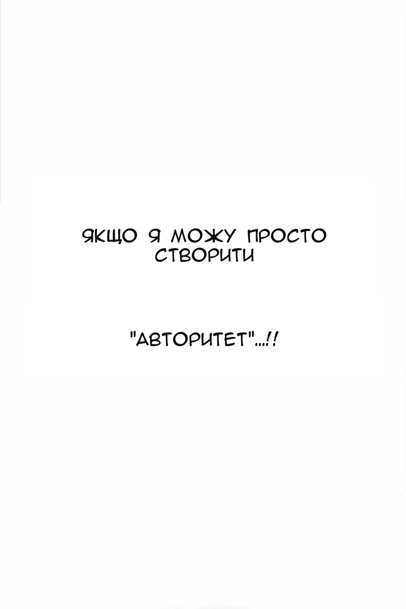 Сторінка 127