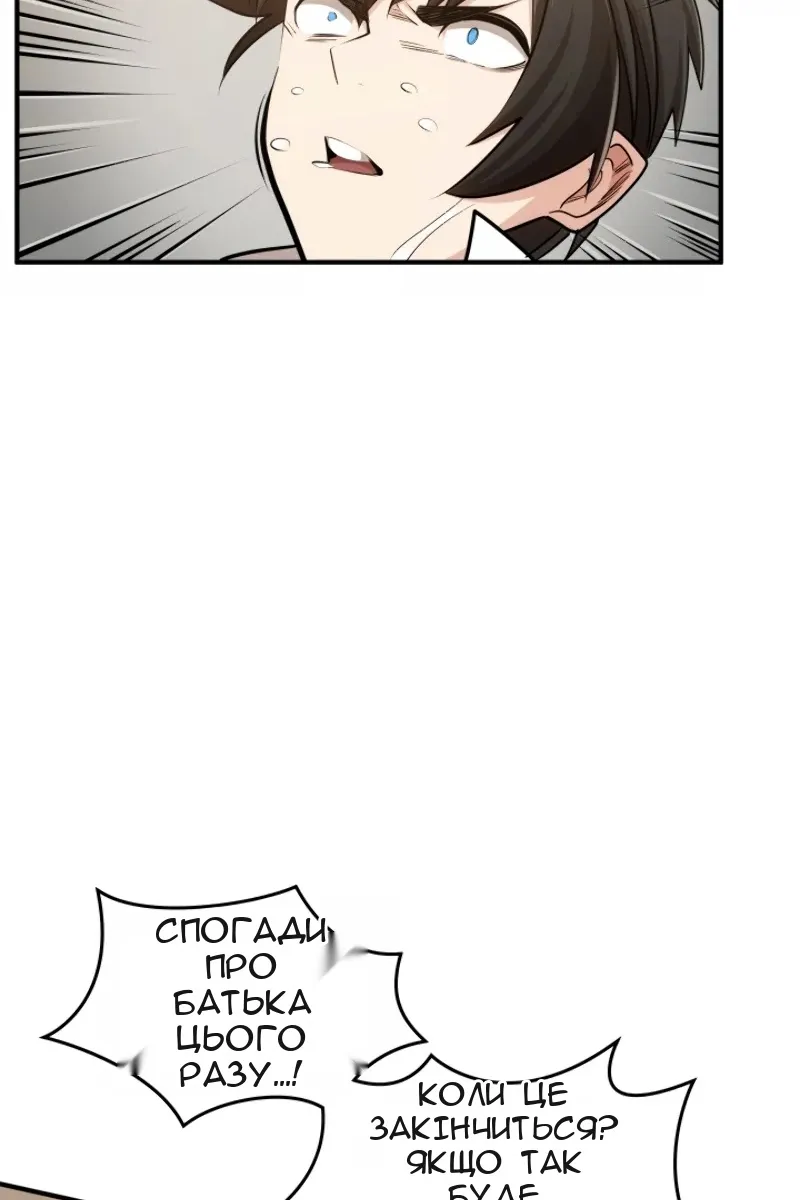 Сторінка 10