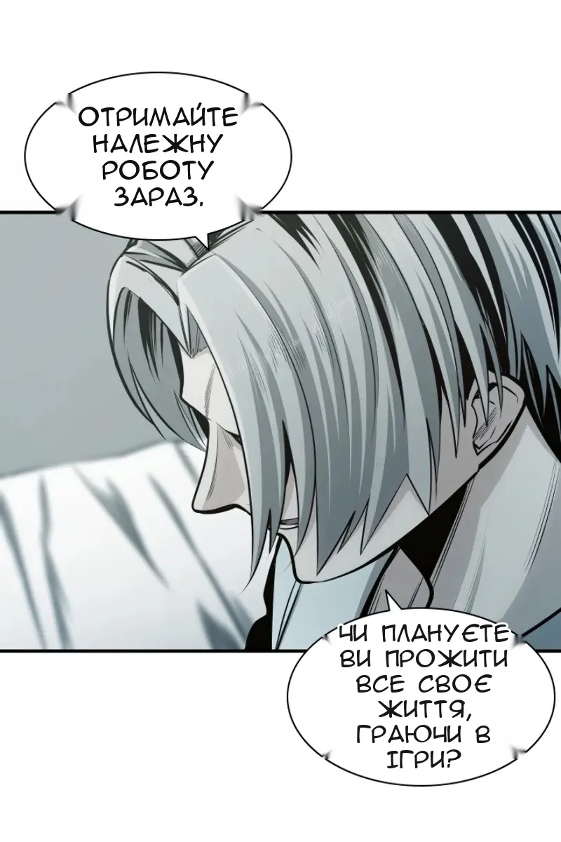 Сторінка 21
