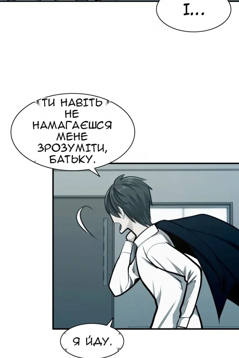 Сторінка 26