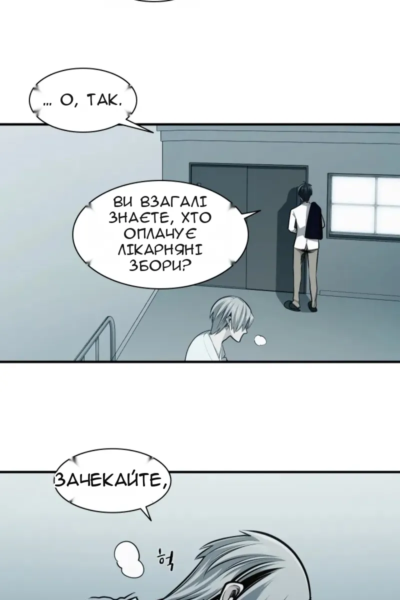 Сторінка 27