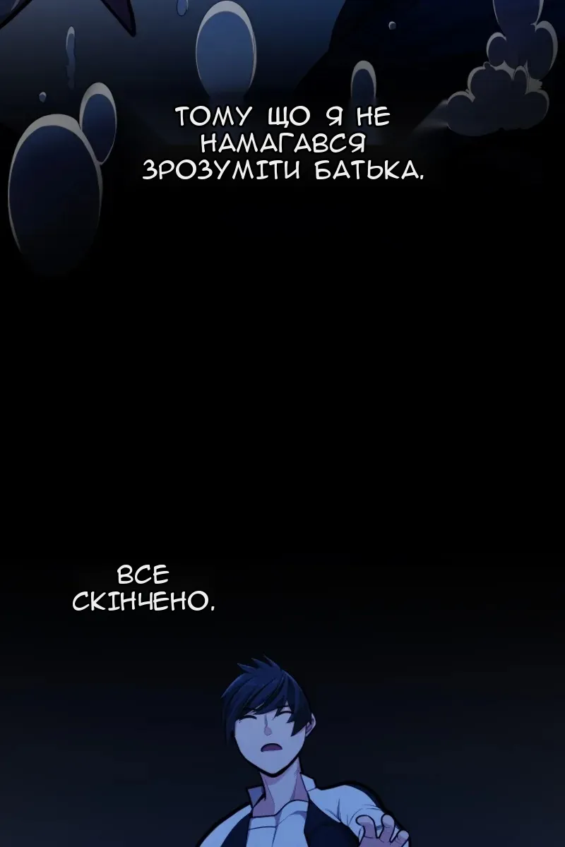 Сторінка 40