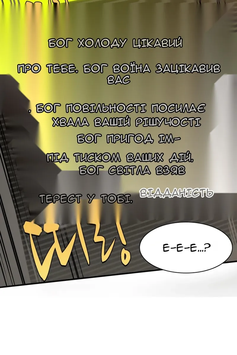 Сторінка 56