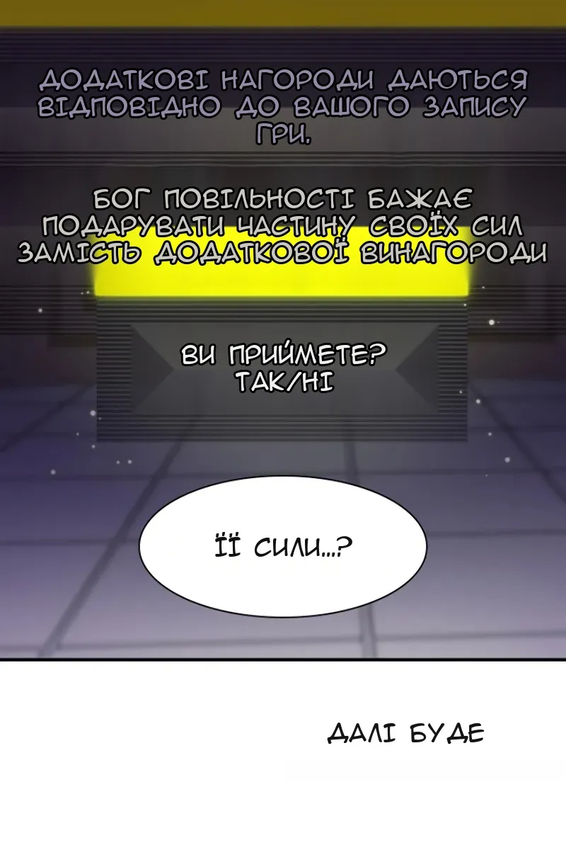 Сторінка 60