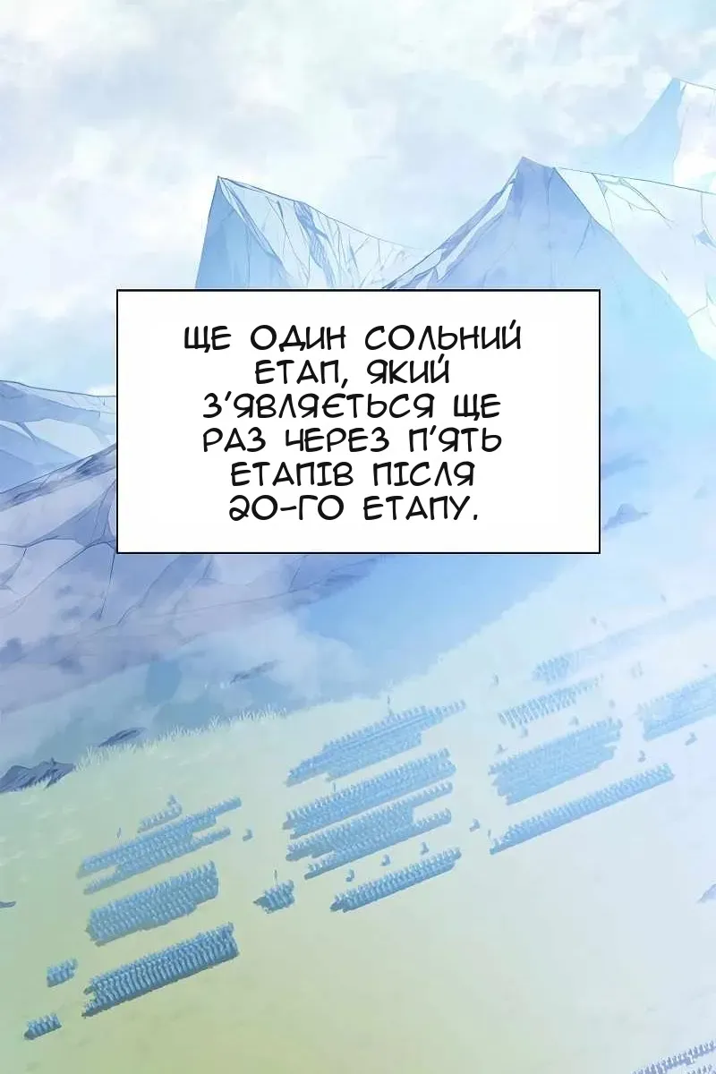 Сторінка 11