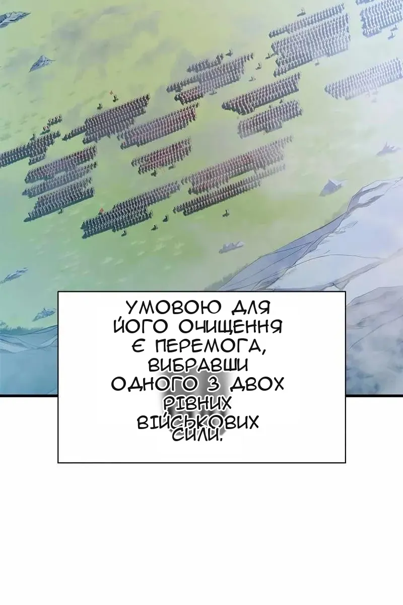 Сторінка 12