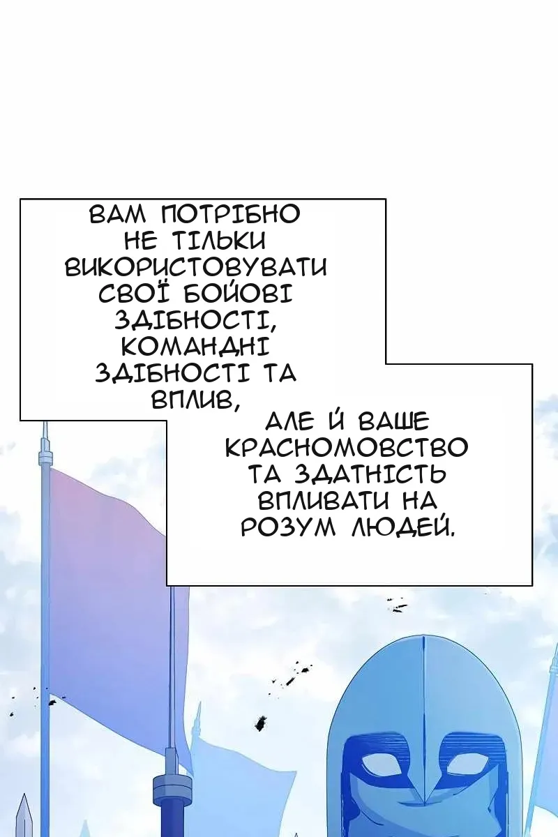 Сторінка 13