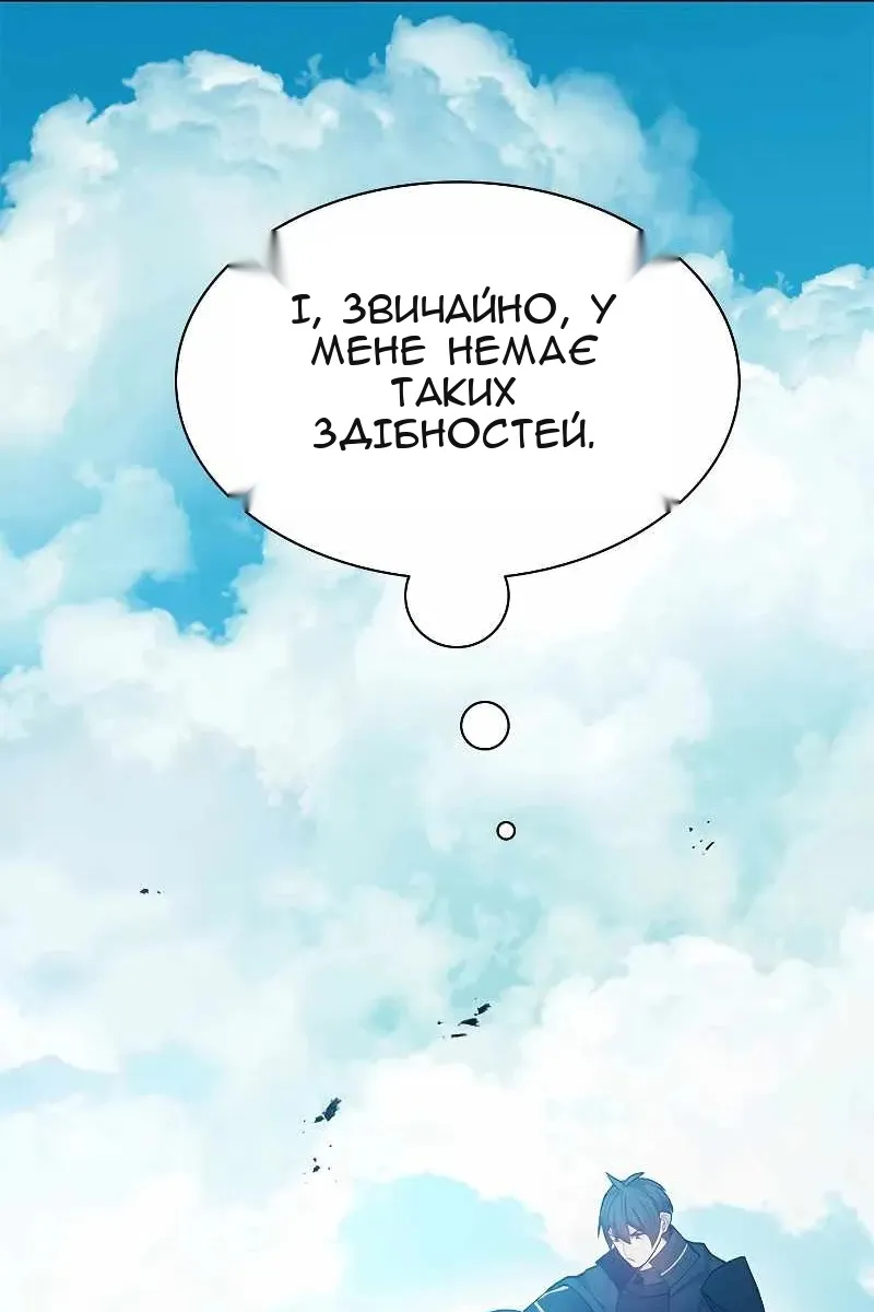 Сторінка 15