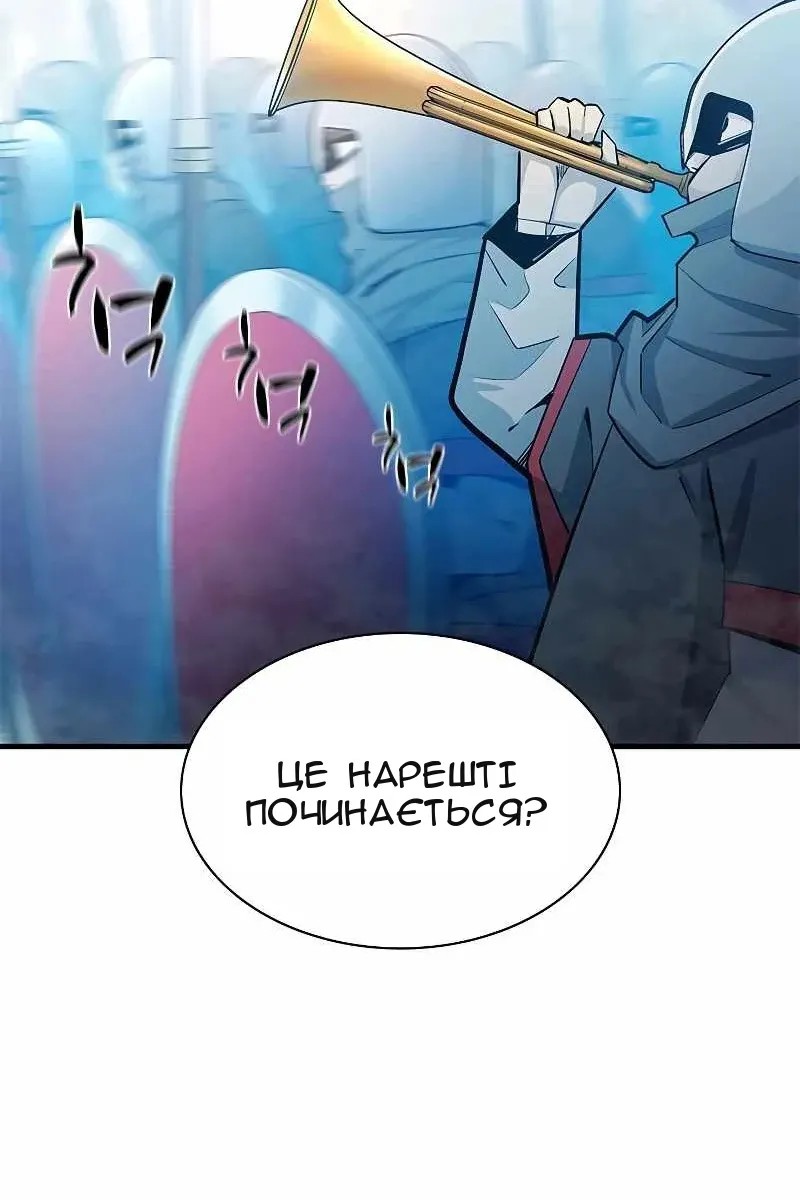 Сторінка 21