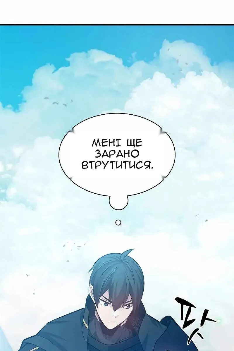 Сторінка 22