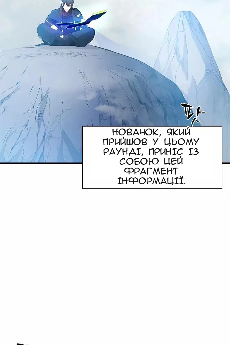 Сторінка 28