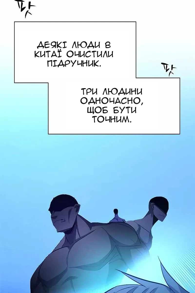 Сторінка 29