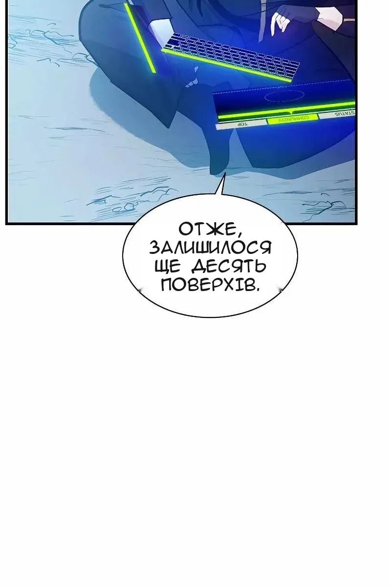 Сторінка 32