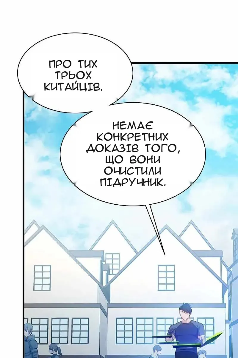Сторінка 33