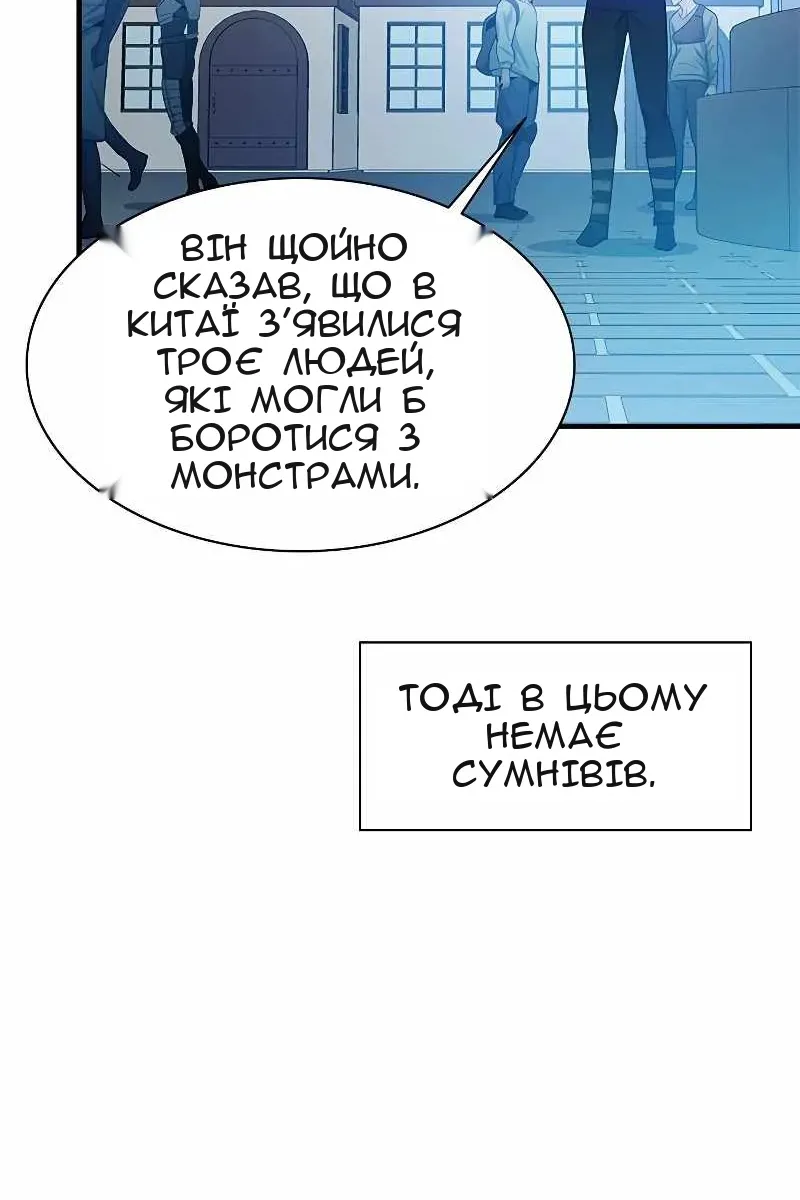 Сторінка 34