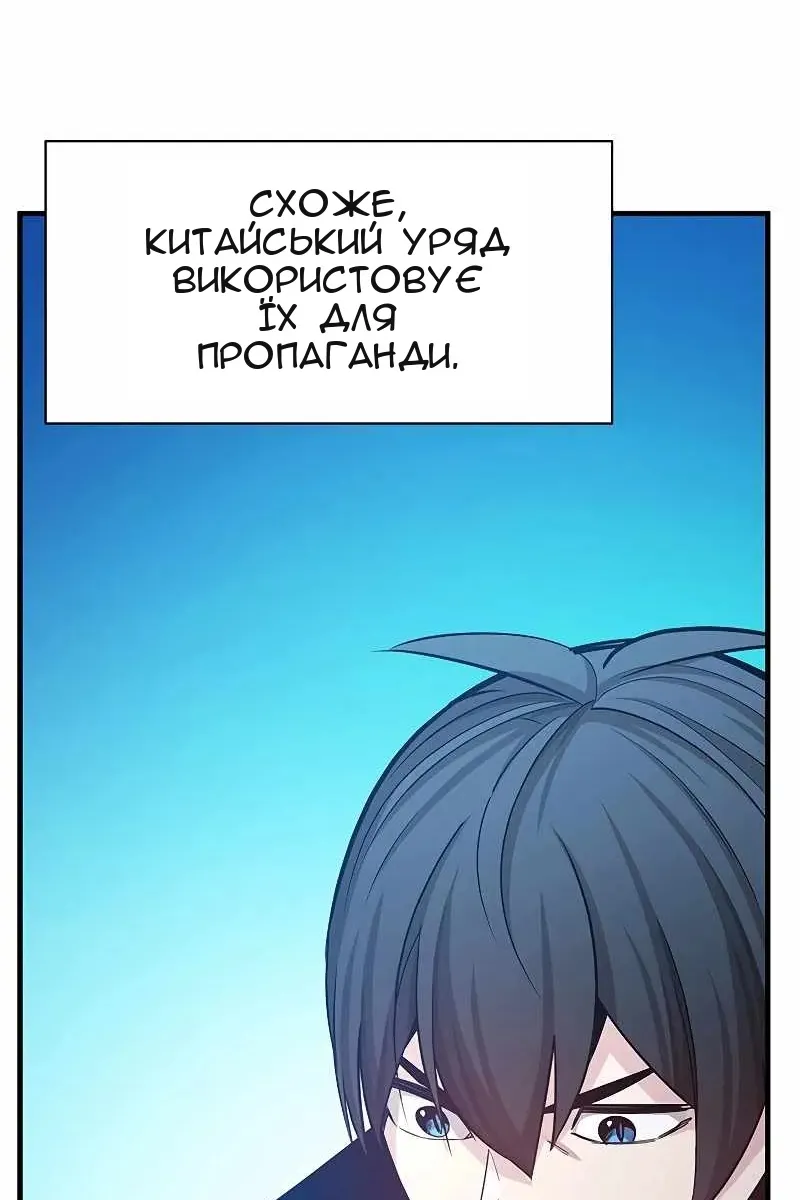 Сторінка 35