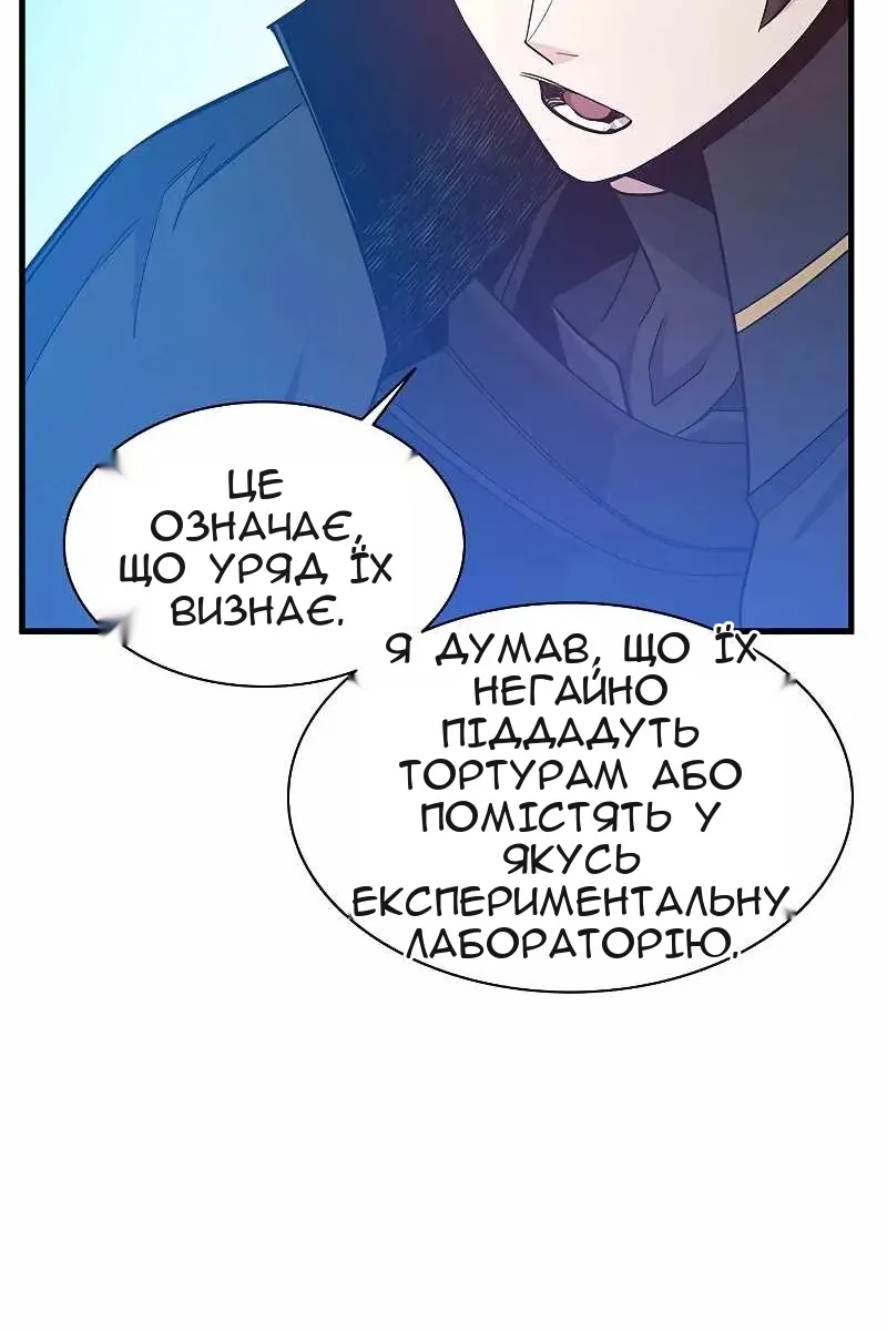 Сторінка 36