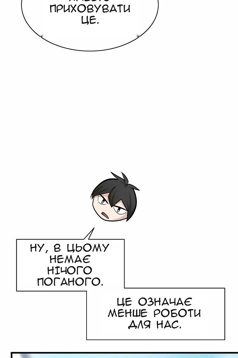 Сторінка 42