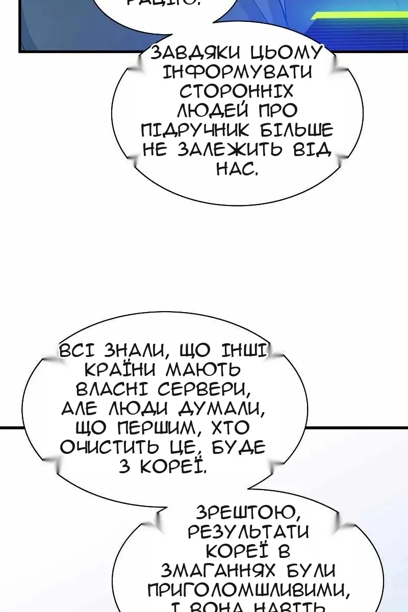 Сторінка 44
