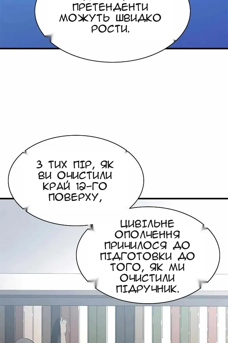 Сторінка 46
