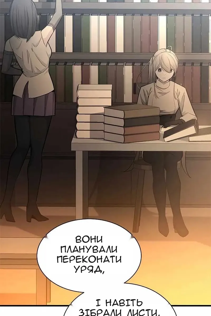 Сторінка 47