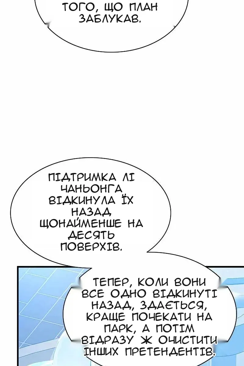 Сторінка 50